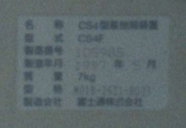 �x�m�ʐ�300-4